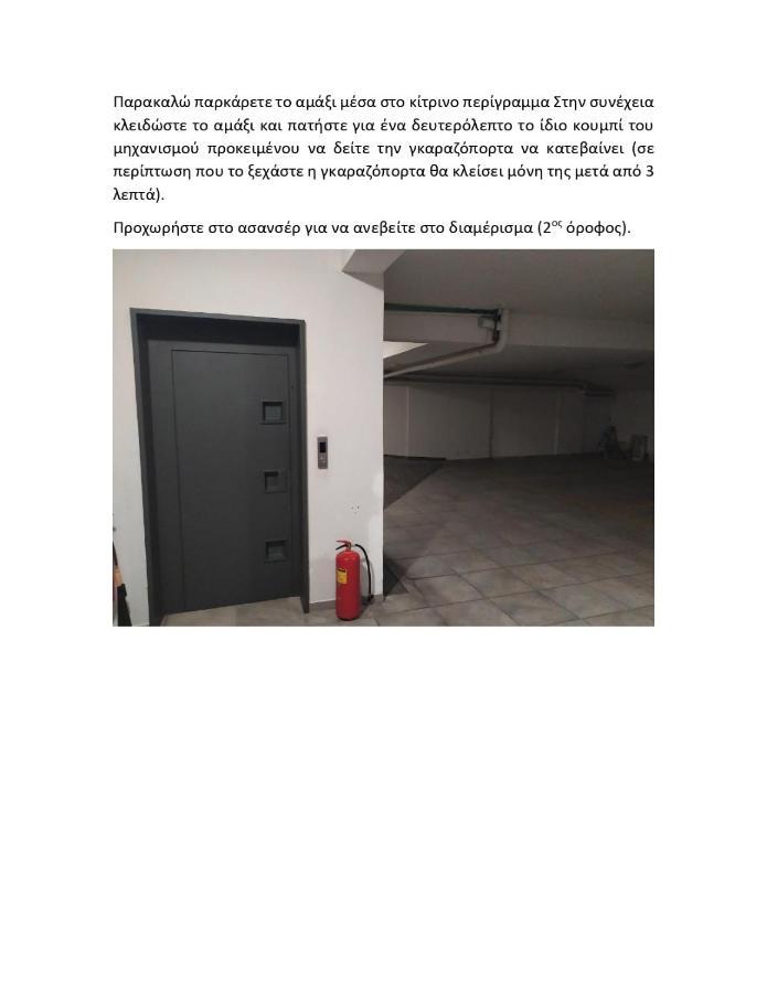 S.V. Luxury Apartment Heraklion  Екстер'єр фото